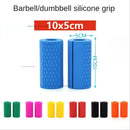 Silicone Dumbbell Barbell Grips Handles - Anti-Slip Weightlifting Support for Gym Workout
